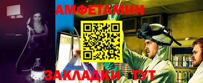 спайс Балашиха