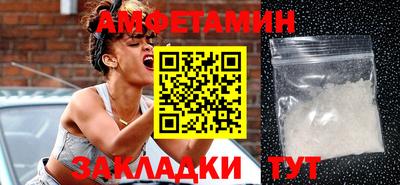 меф VHQ Дубна