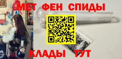 меф VHQ Дубна