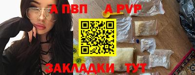 дживик Донской