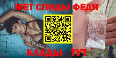 меф VHQ Дубна