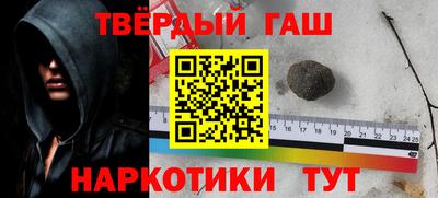 марки lsd Балаково