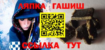 спайс Балашиха