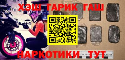 спайс Балашиха