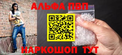 кокаин премиум Донецк