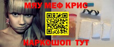 спайс Балашиха