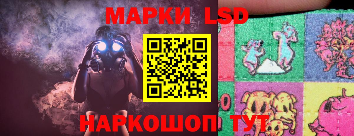 Лсд 25 экстази кислота  Вход с VPN  Назарово  Лсд 25 экстази ecstasy 