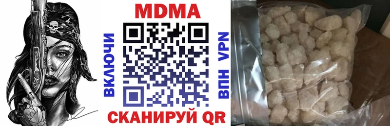 МДМА молли  ссылка на мегу онион  Назарово 
