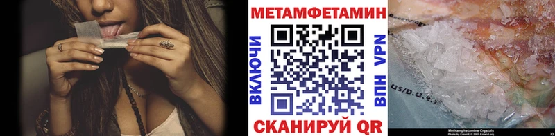 Первитин витя Назарово
