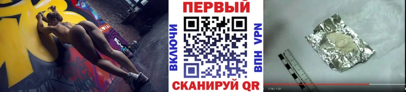 как найти закладки  Назарово  Первитин кристалл 