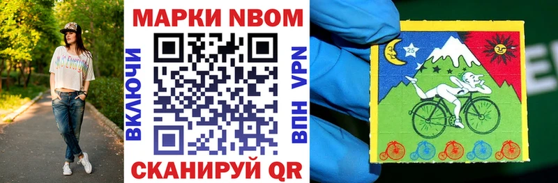 мега зеркало  Назарово  Марки 25I-NBOMe 1,5мг  как найти закладки 
