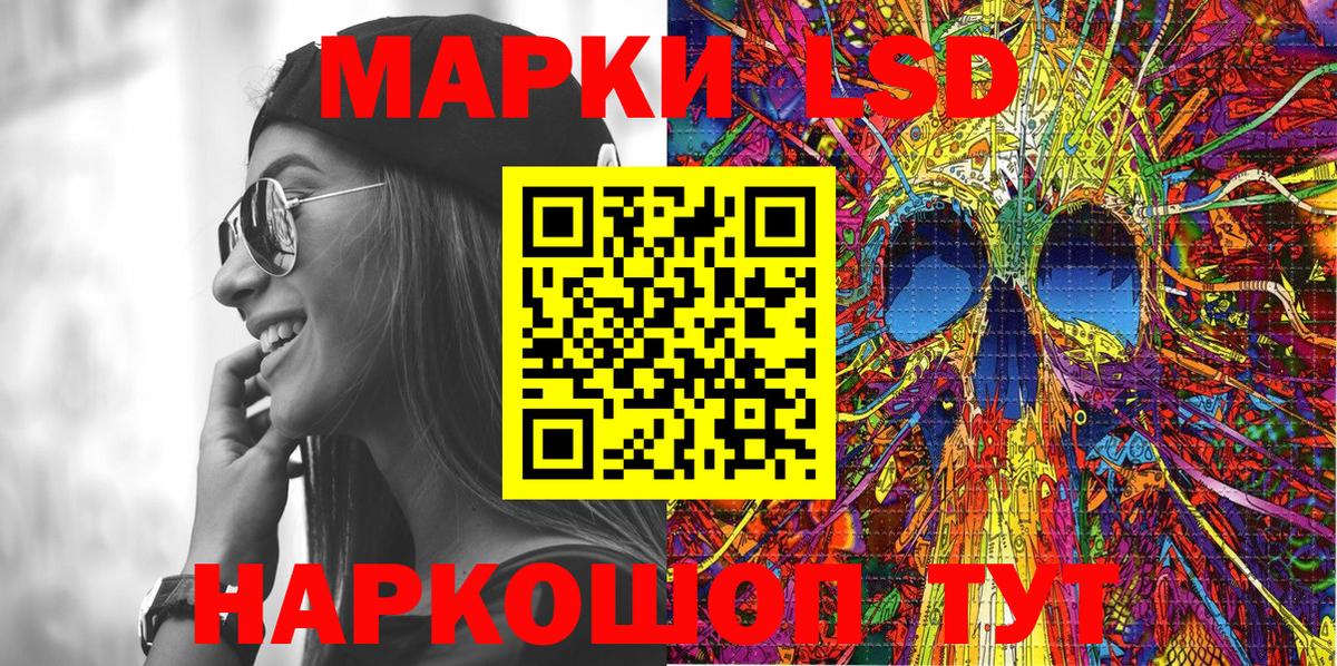 Марки 25I-NBOMe 1500мкг  Марки N-bome  Назарово 