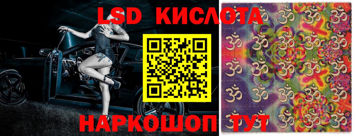 Марки 25I-NBOMe 1,8мг  Марки 25I-NBOMe 1,8мг  Вход с VPN  Марки 25I-NBOMe  Назарово 