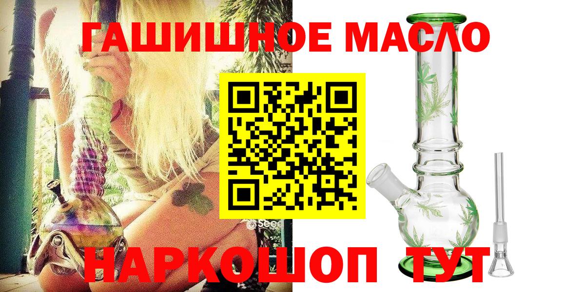 Дистиллят ТГК вейп Назарово