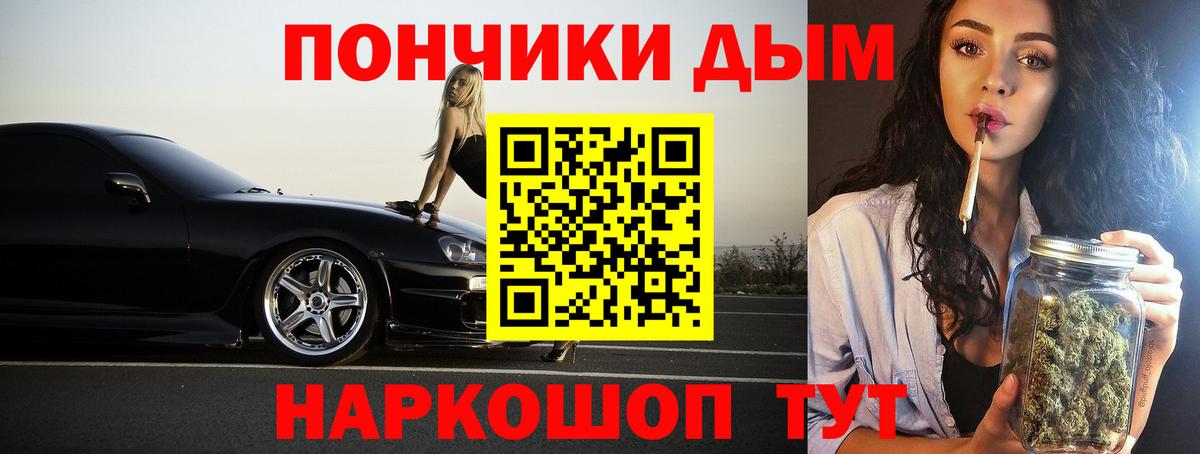 Шишки марихуана Ganja Назарово