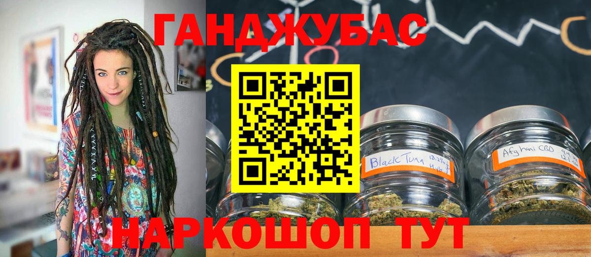 МАРИХУАНА VHQ  Марихуана тримм  Канабис Bruce Banner  Назарово  Вход с VPN 